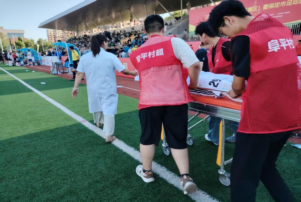 开云体育下载公司-河北阜平：医疗保障护航“村超”持续进行